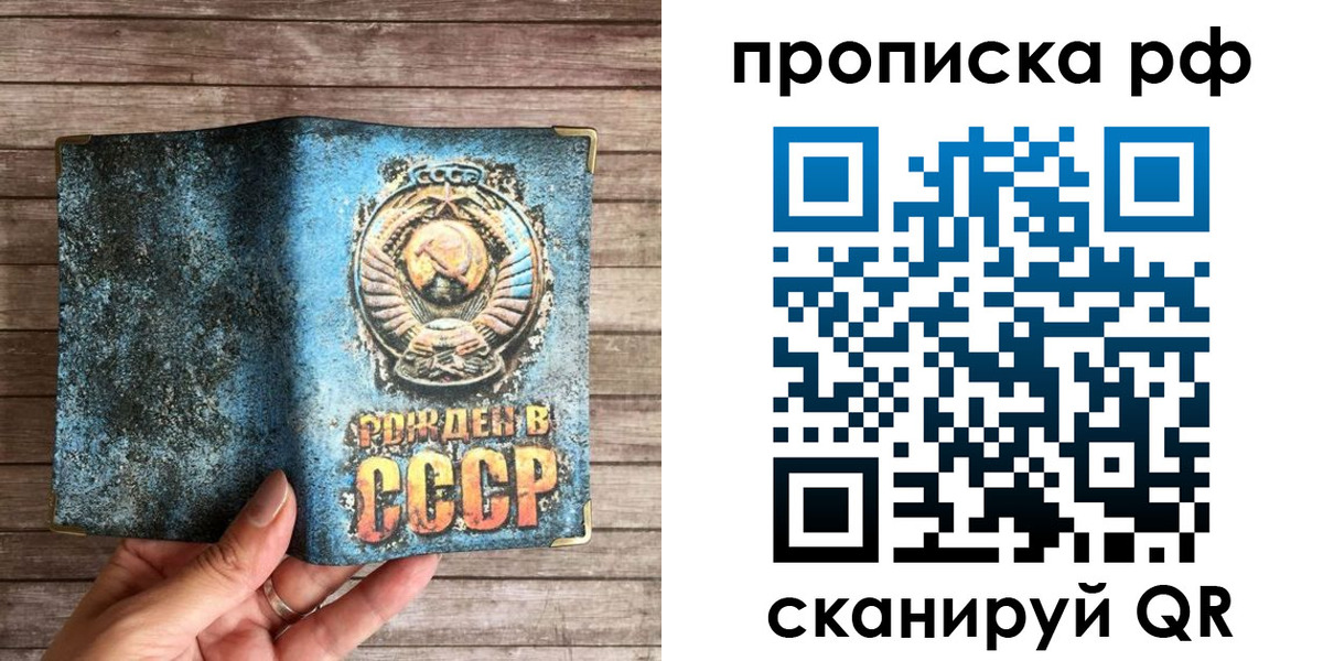 временная регистрация в Емве