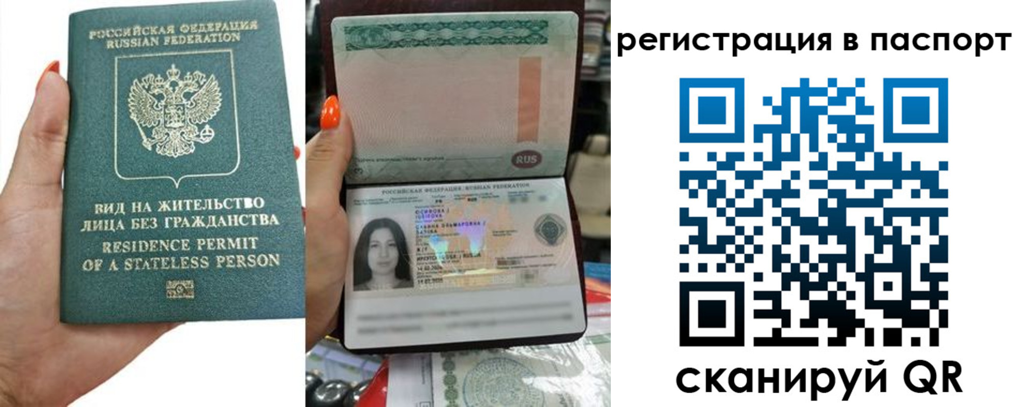 временная регистрация поиск в Емве